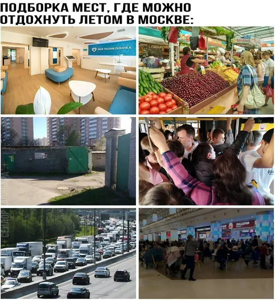 Когда отпуск не светит, но душа требует путешествий...