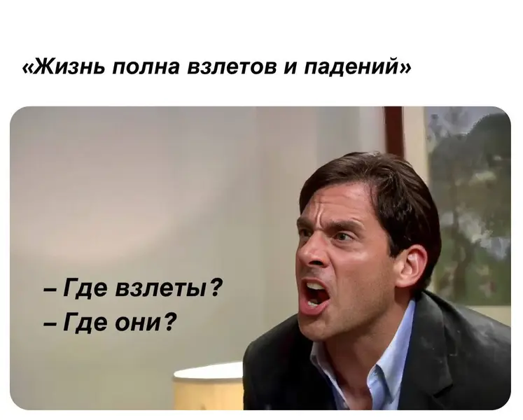 Когда ждёшь светлую полосу, а она где-то опаздывает.