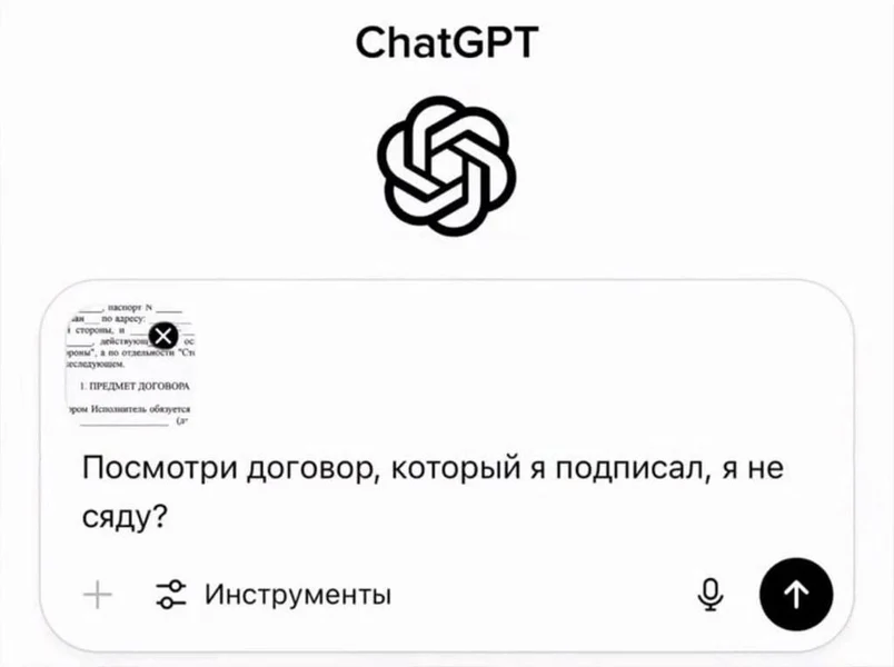 Когда ИИ становится последней надеждой в юридических вопросах.
