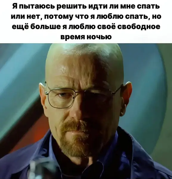 Каждую ночь одно и то же: сон зовёт, но YouTube, тишина и личное время — громче.