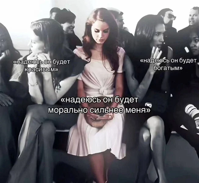 Когда тебе нужно не тело и не деньги, а кто-то, кто выдержит твою душу.