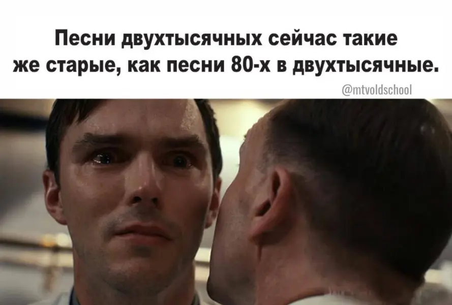 Время летит быстрее, чем кажется.