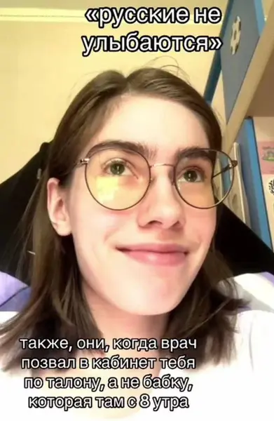 Русские не улыбаются… кроме одного случая.