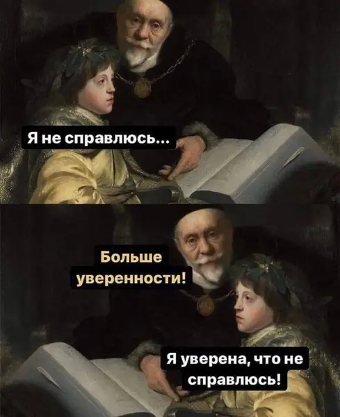 Мем #71