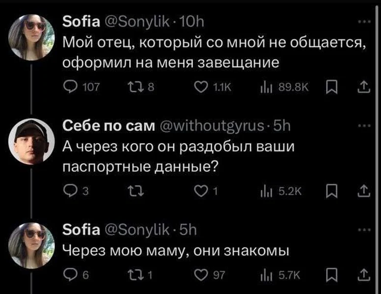 Когда родители не вместе, но совместные проекты всё ещё в силе.