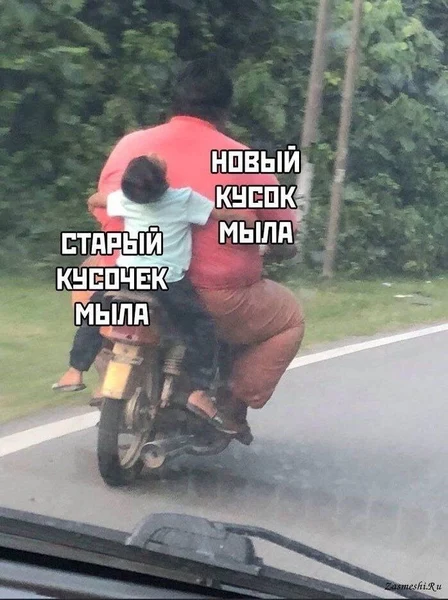 Когда твоя миссия — объединиться с новым и продолжить служение человечеству.