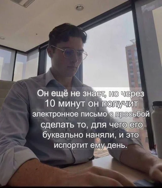 Офисный спорт: избегать работы, пока она не найдёт тебя сама 📧😂
