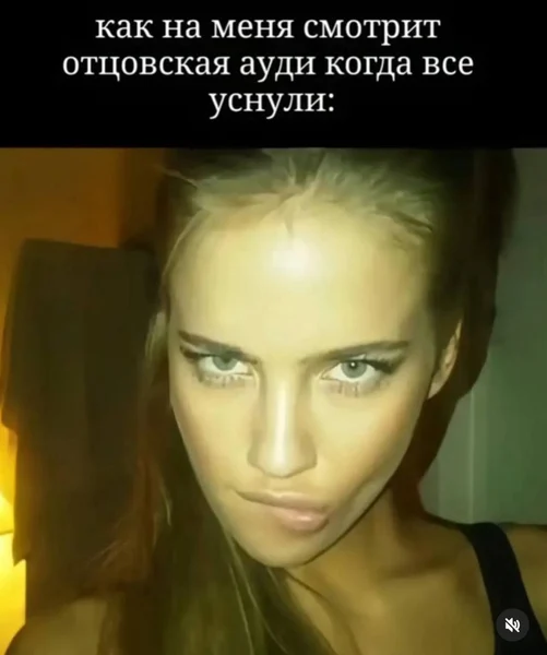 Когда машина в доме харизматичнее, чем ты.