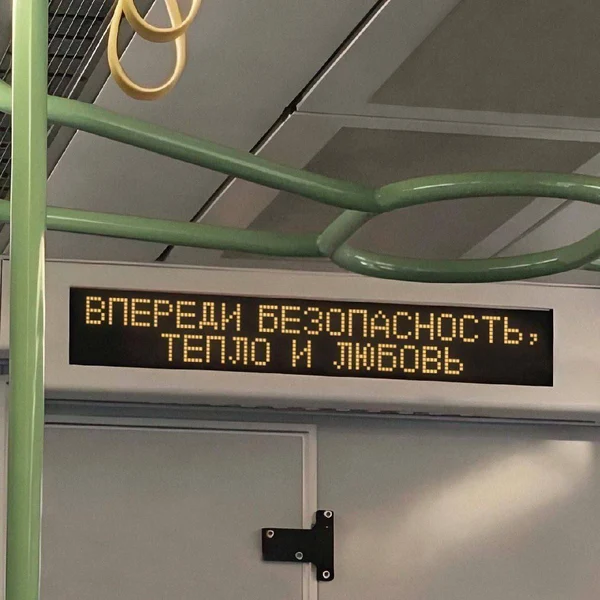Вот бы этот маршрут реально существовал 🚌❤️