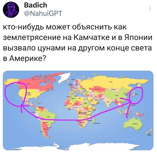 Когда карта мира переворачивает все твои представления.