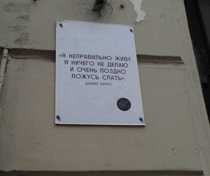 Описание моей продуктивности в двух предложениях.