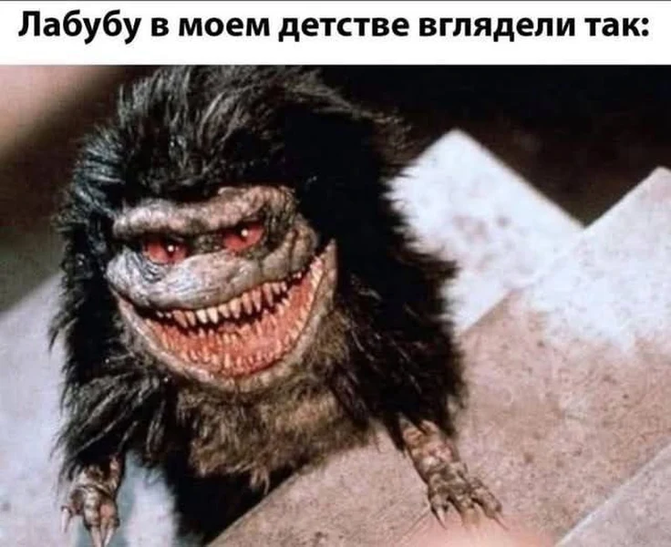 Когда игрушки из детства больше похожи на кошмары.