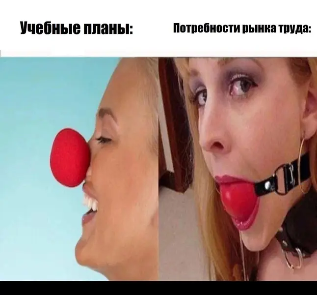 Когда в дипломе одно, а в резюме требуют другое.