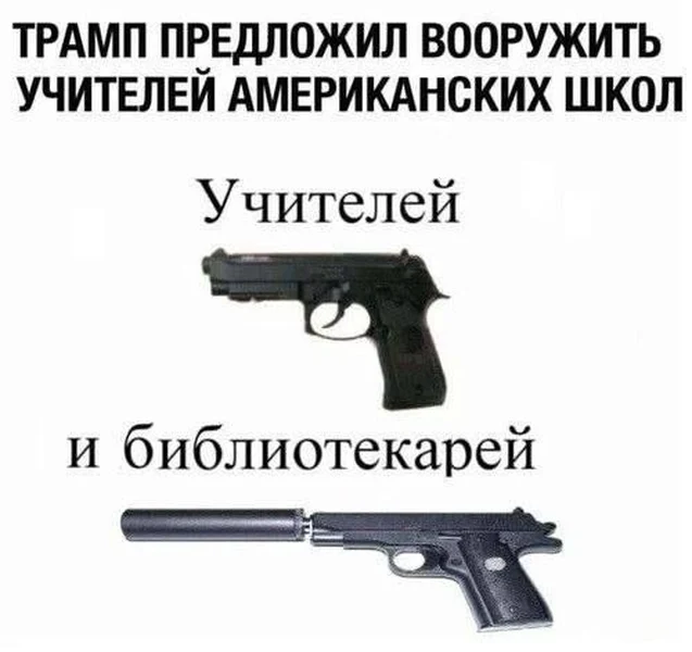 Когда тишина в библиотеке важнее всего 🤫🔫