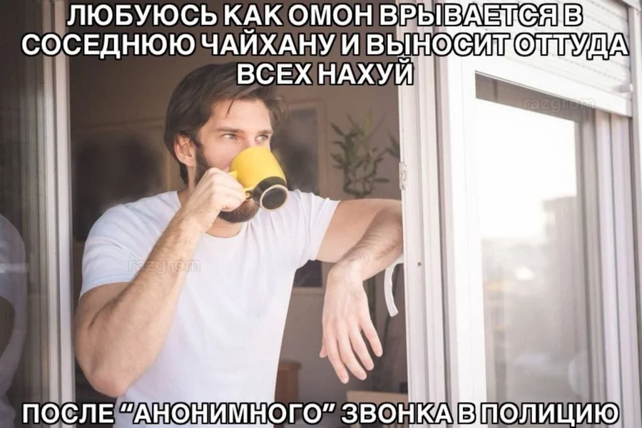 Идеальная тишина — дело техники ☕👮‍♂️