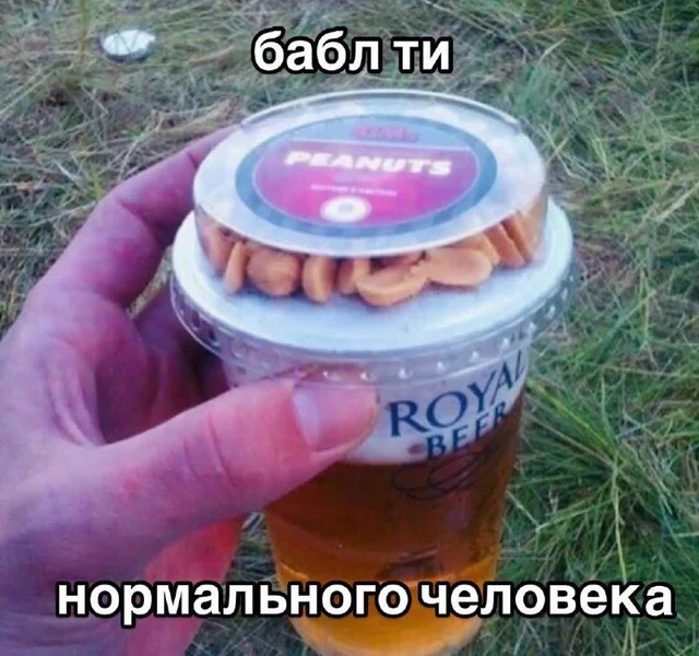 Когда тренды дошли, но по пути свернули в ближайший ларёк