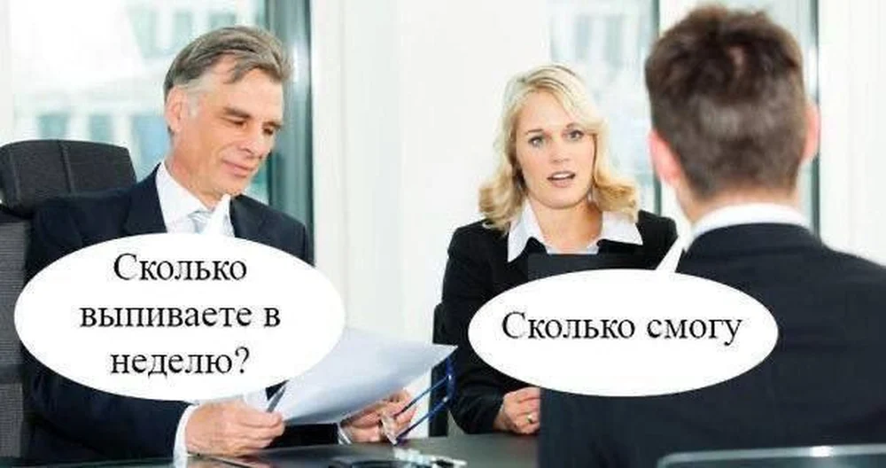 Когда честность — не лучшая стратегия на собеседовании