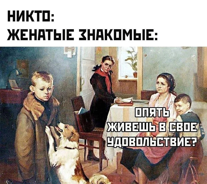 Когда твой единственный грех — свобода