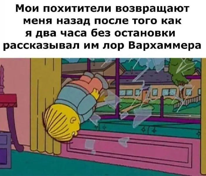 Когда твой словарный запас страшнее оружия.