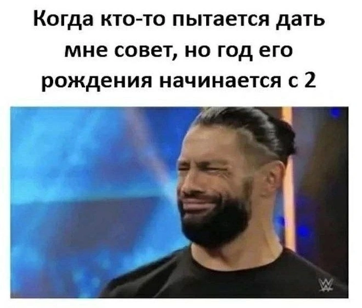 Ты ещё в садик не ходил, а я уже ICQ качал