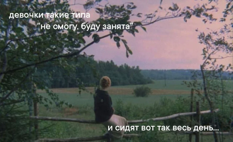 Занятость уровня: stare.exe запущен
