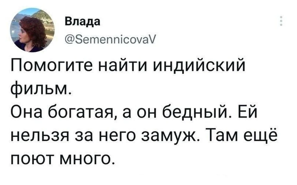 Описание всех индийских фильмов в одном твите