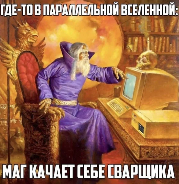 Когда в MMORPG слишком много профессий