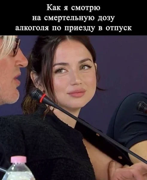 Отпуск: режим detox ❌, режим alco-on ✅.