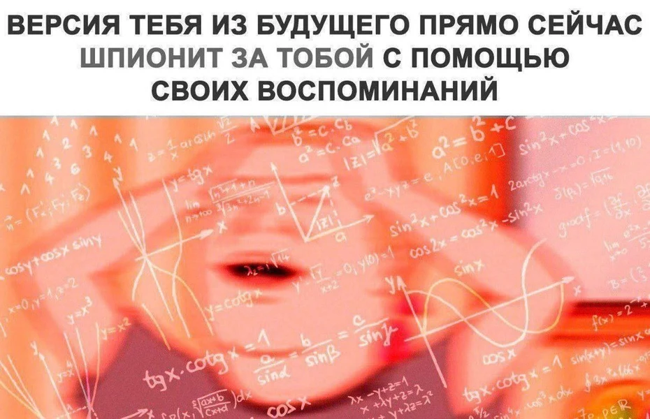 Квантовая слежка от самого себя 🤯