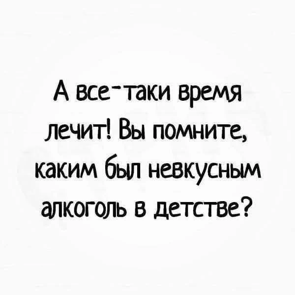 Раньше — «фу, горько!». Сейчас — «мм, неплохое послевкусие» 🍷