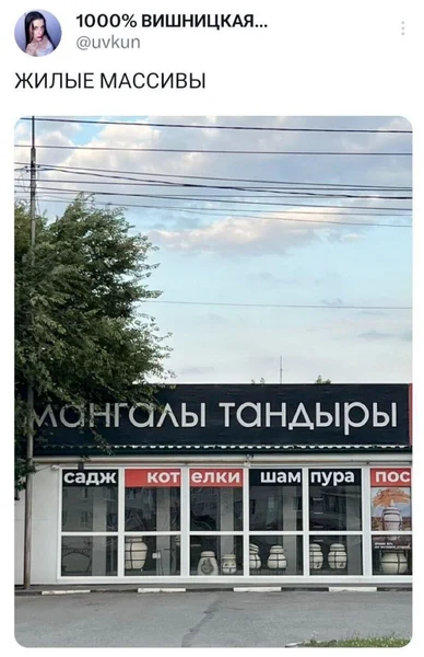 Зачем ты это пропел?