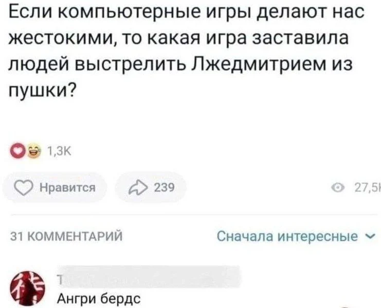 История России DLC: Лжедмитрий в Angry Birds 🐦💣