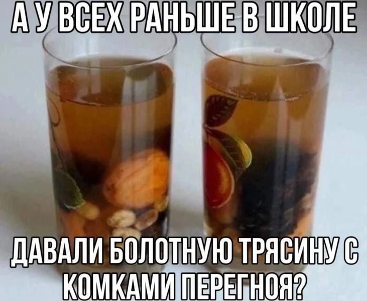 Легендарный напиток из детства: вкус странный, но забыть невозможно