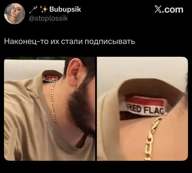Наконец-то их стали маркировать официально 😂