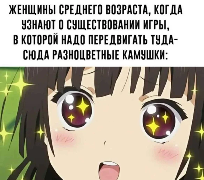 Candy Crush — это как шампанское для глаз ✨