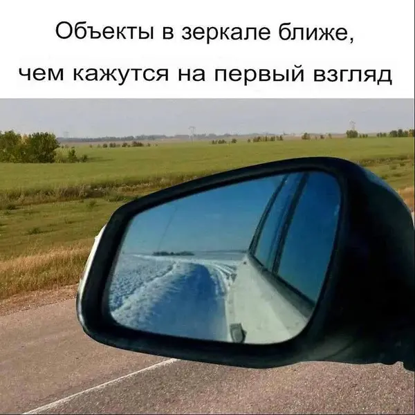 Когда впереди лето, но зима уже догоняет тебя по встречке