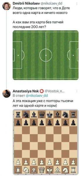 Футбол и шахматы: держите наше пиво ⚽♟️