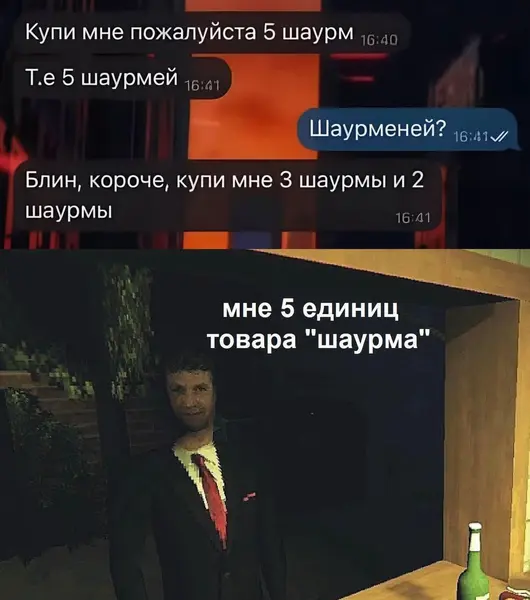 Когда грамматика ломает мозг 🌯😂