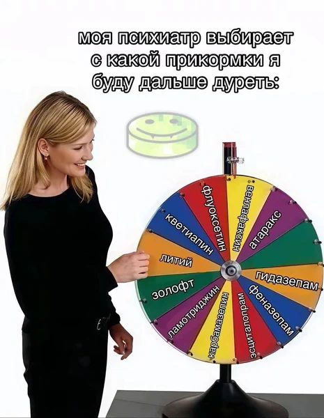 Когда лечение превращается в лотерею