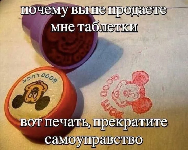 Когда доказательства «официальности» выглядят не очень убедительно 😂