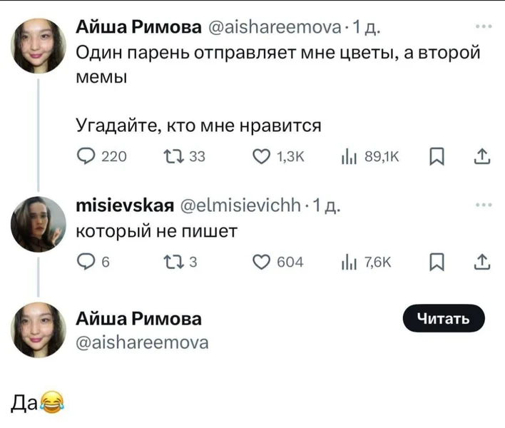 Правильный ответ всегда — «тот, кто молчит» 🙃