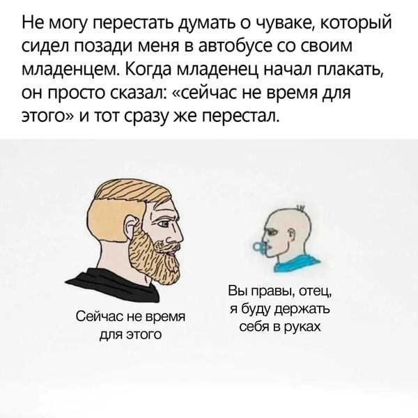 Настоящая сила воспитания в двух словах