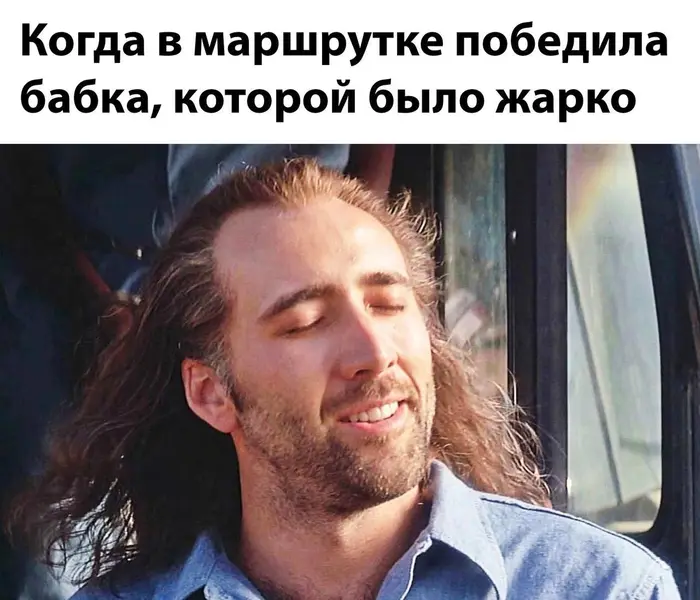 Победа за старшую. Сквозняк — за народ.