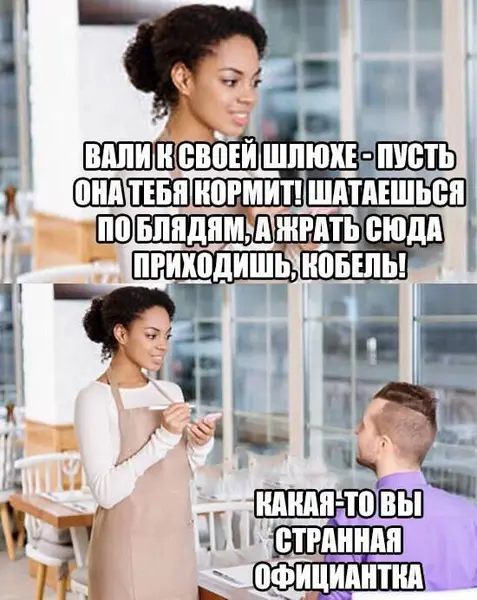 Когда держал всё в себе… но не там, где нужно 🍽️