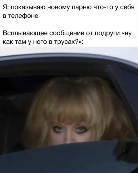 Когда Вселенная против того, чтобы всё шло гладко