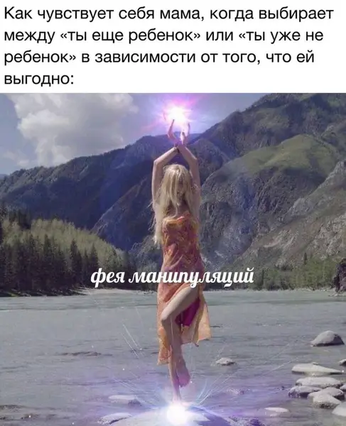 «Ты ещё маленький! Хотя вообще-то уже взрослый!»