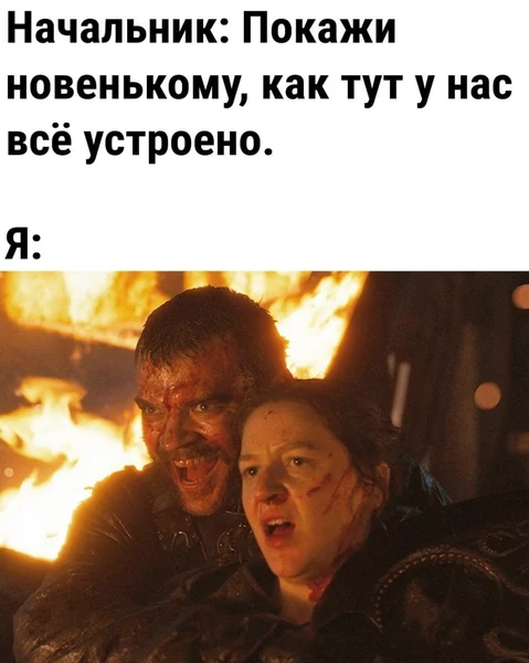 Экскурсия по офису глазами сотрудника, пережившего три дедлайна и одно сокращение.