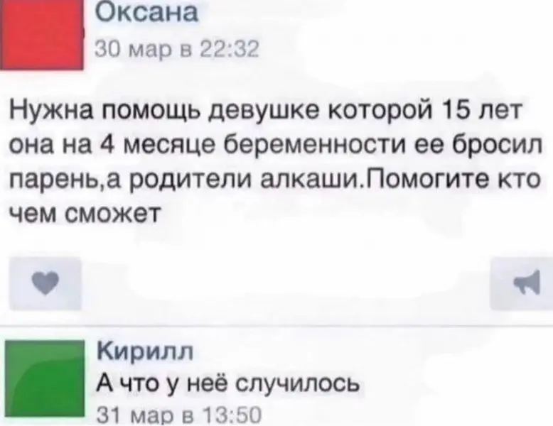 Когда читаешь, но не читаешь