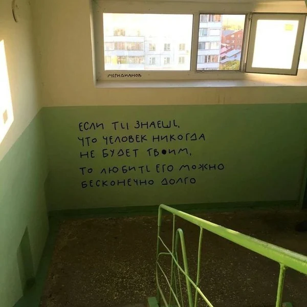 Порой бесконечность начинается там, где заканчивается надежда.