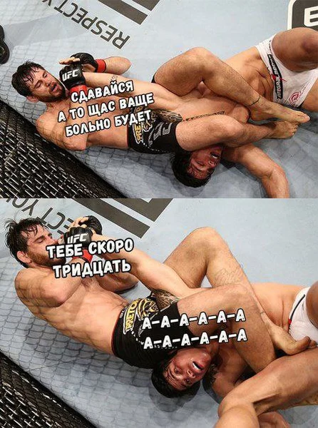 Когда жизнь делает болевой приём под названием «тридцатник».